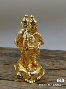 镀金双身敬爱天，12厘米重790克左右纯铜材质镀真金 不镀金899元
