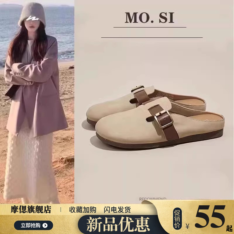 勃肯拖鞋女平底包头半拖鞋女夏季外穿2025新款秋季一脚蹬博肯鞋子