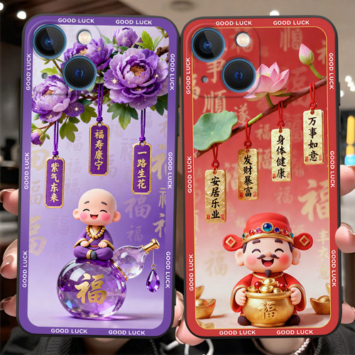 轻奢高级感适用于iphone13手机壳