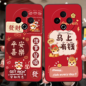 y500不撞款 彬彧适用于vivoy500手机壳vlvoY50o保护套v2506a时尚 国风Vovoy500红色喜庆vo V2506A防摔Viv0y500