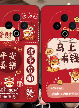 彬彧适用于vivoy500手机壳vlvoY50o保护套v2506a时尚国风Vovoy500红色喜庆vo y500不撞款V2506A防摔Viv0y500