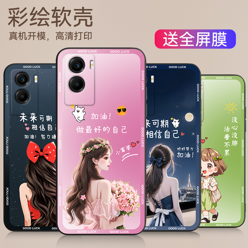 彬彧适用于vivoy55s手机壳v2164a高级感viv0y55s软胶viovy55s防摔保护套。维沃y55s可爱女生v1v0y55s小清新vi