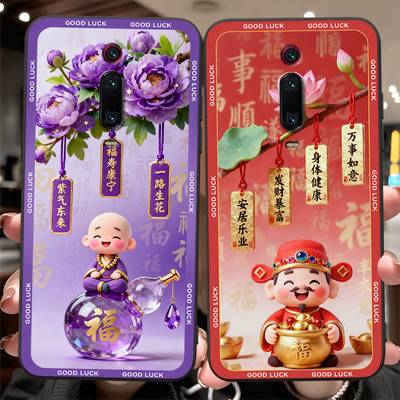 彬彧适用于红米k20防摔保护套