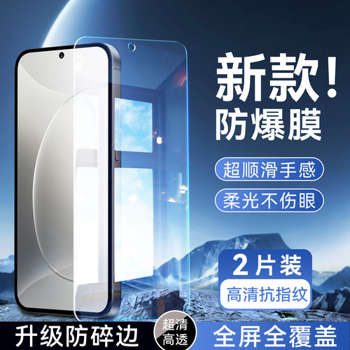 彬彧适用于华为荣耀300钢化膜HONOR3o0屏保保护膜AMM-AN00手机贴膜300贴膜荣誉30o全屏amm-an00保护莫防指纹