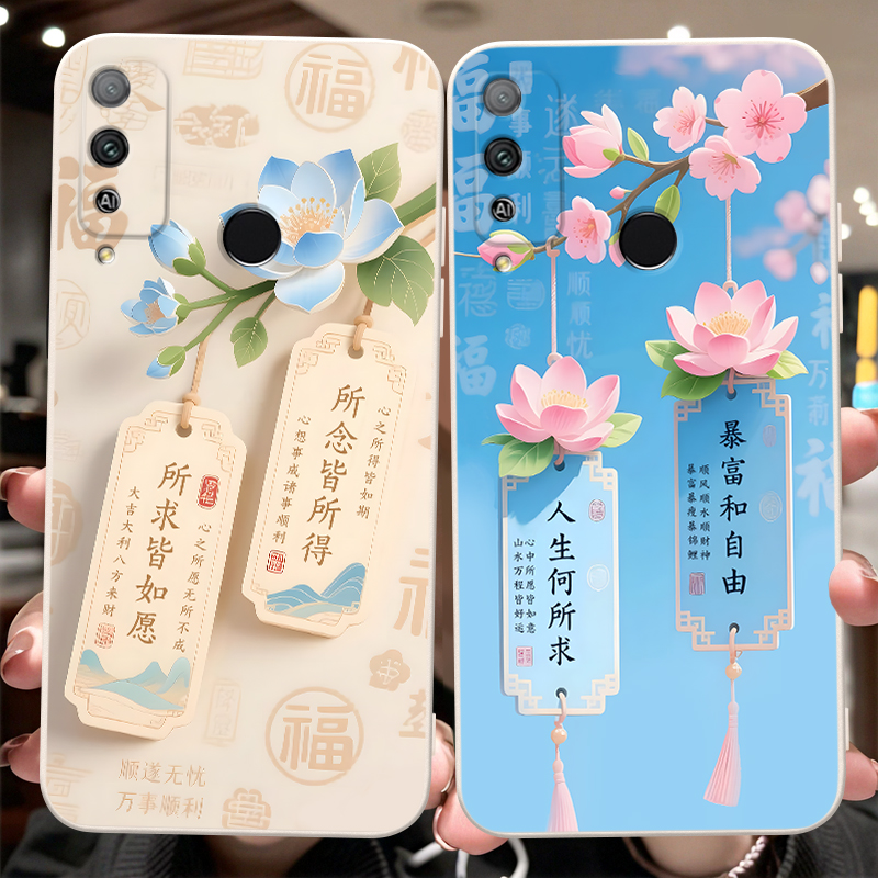 彬彧适用于华为荣耀play4T手机壳paly4t清新AKA-AL10老婆用aka-al10保护套payl4tr新款Honor时尚荣誉play4T潮