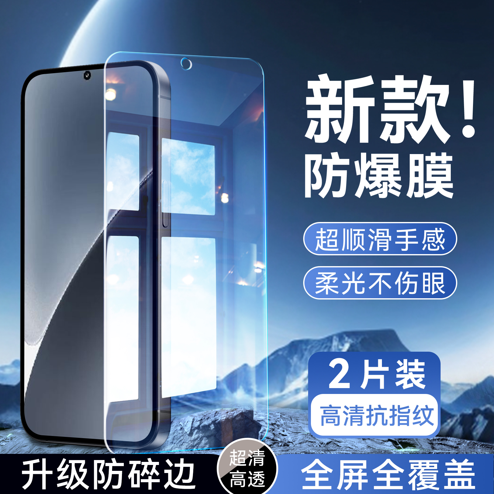 彬彧适用于小米15玻璃手机贴膜24129pn74c不碎边6.36寸全屏钢化膜。小迷15保护膜Xiaomi15无黑边mi15玻璃mI15