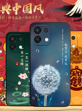 彬彧适用于oppok12s手机壳0qop新中式pld110防摔PLD110保护套0pop八方来财k12s软硅胶k12s超火外壳欧珀父母用