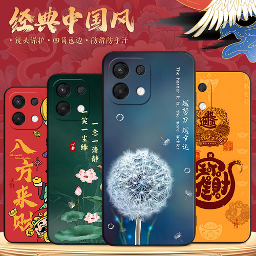 彬彧适用于oppok12s手机壳0qop新中式pld110防摔PLD110保护套0pop八方来财k12s软硅胶k12s超火外壳欧珀父母用