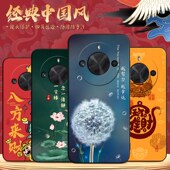 手机壳alp an00网红热卖 款 彬彧适用于荣耀X50新中式 荣耀x50gt高级感alp an00保护套荣耀x50pro文字好寓意荣耀