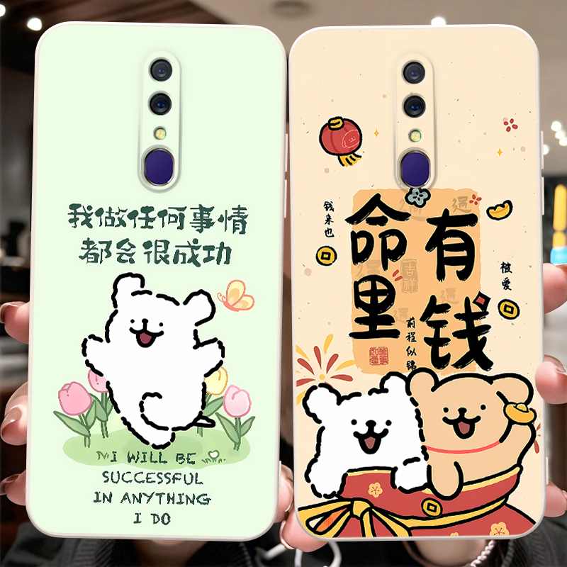 适用于OPPOA9卡通学生网红手机壳