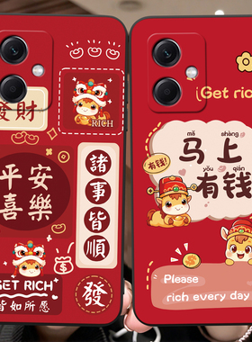 彬彧适用于红米note12rpro手机壳22101317C可爱22101317c红色喜庆221o1317C金马Miuinote12rpr0好寓意保护套