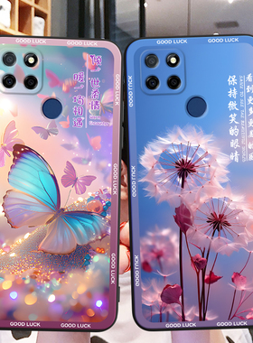 彬彧适用于realmev3手机壳rmx2200防摔保护套rmx2201新款女式漂亮外壳realmeq2i软硅胶oppo真我v3梦幻蝴蝶oop