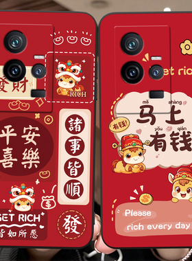 彬彧适用于vivoiqoo11s手机壳Iq001ls轻国风Ioqo11s红色iqoo11情侣VoVi直边设计感v2304a高级感V2304A本命年