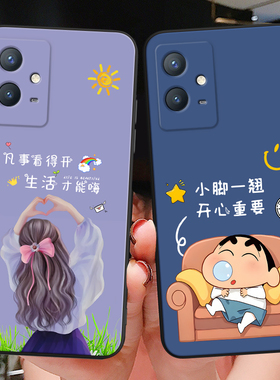 彬彧适用于vivoy33s手机壳iqOO u5e气质V2197A韩系vivoiq005e简约y33s潮流y33e后壳y52t潮男款v2197a软壳IQOO