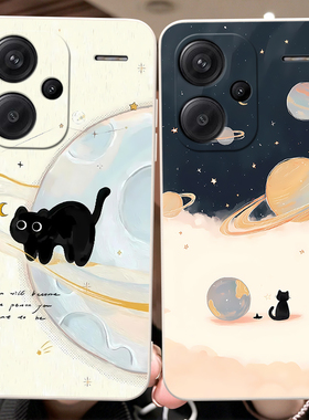 彬彧适用于红米note13pro+手机壳23090RA98C情侣Rdeminote13pro+硅胶23090ra98c星空HongmiN0te13pro+保护套