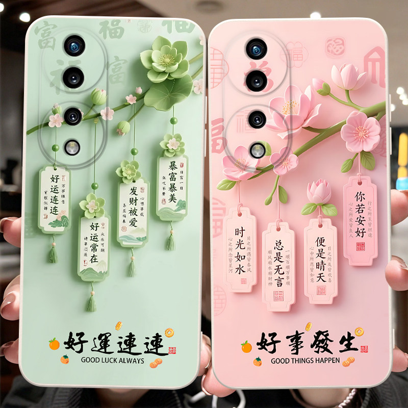 适用于华为荣耀70pro清新手机壳