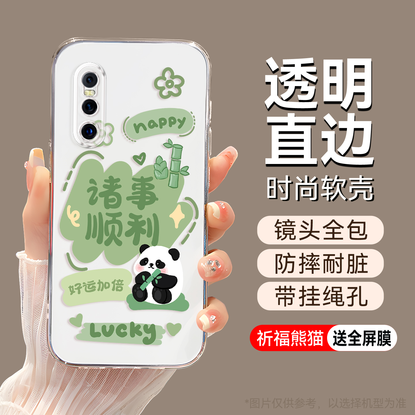 适用于vivox27全包不顶膜手机壳