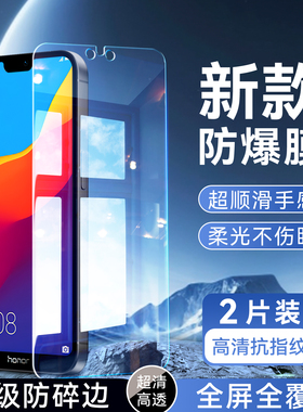 彬彧适用于华为荣耀9i钢化膜lld-al20不碎边LLD一AL20防爆hw荣耀9I手机贴膜LLD-AL20无黑边LLD一AL30屏幕贴膜