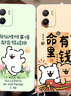 彬彧适用于vivoiQOOu5x手机壳v2180ga保护套V2180GA防摔iqOO u5x高级感vivoipoou5x情侣vivoiq005x猫咪少女心