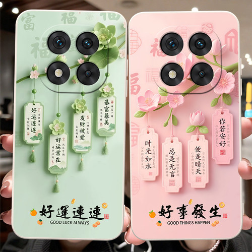 适用于红米note14pro清新手机壳