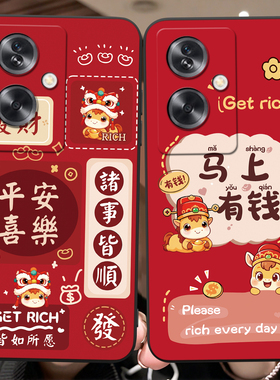 彬彧适用于oppoa2手机壳PJB1l0好寓意0ppoA2创意PJB110保护套pjb110防摔0pp0 a2马年限定Oopoα2红色高级感软