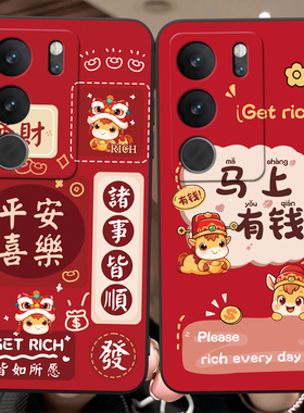 彬彧适用于vivos17pro手机壳VoviS17pro吉祥文字V2284A马年新款viviosl7pro个性Viv0S17pro保护套v2284a防摔