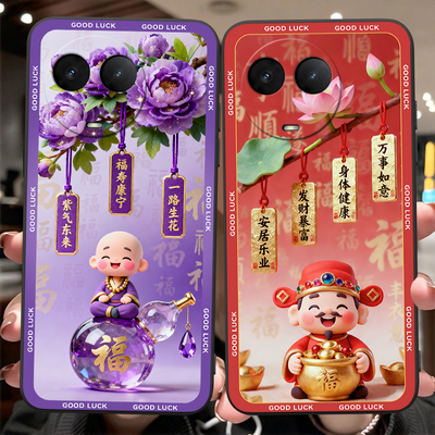 彬彧适用于realmev50s防摔保护套