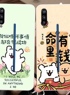 彬彧适用于vivoiqoo手机壳v1824a仙女vlv0日常搭配V1824A少女心V1824T学生v1824t简约voviiqoo星空vovo保护套