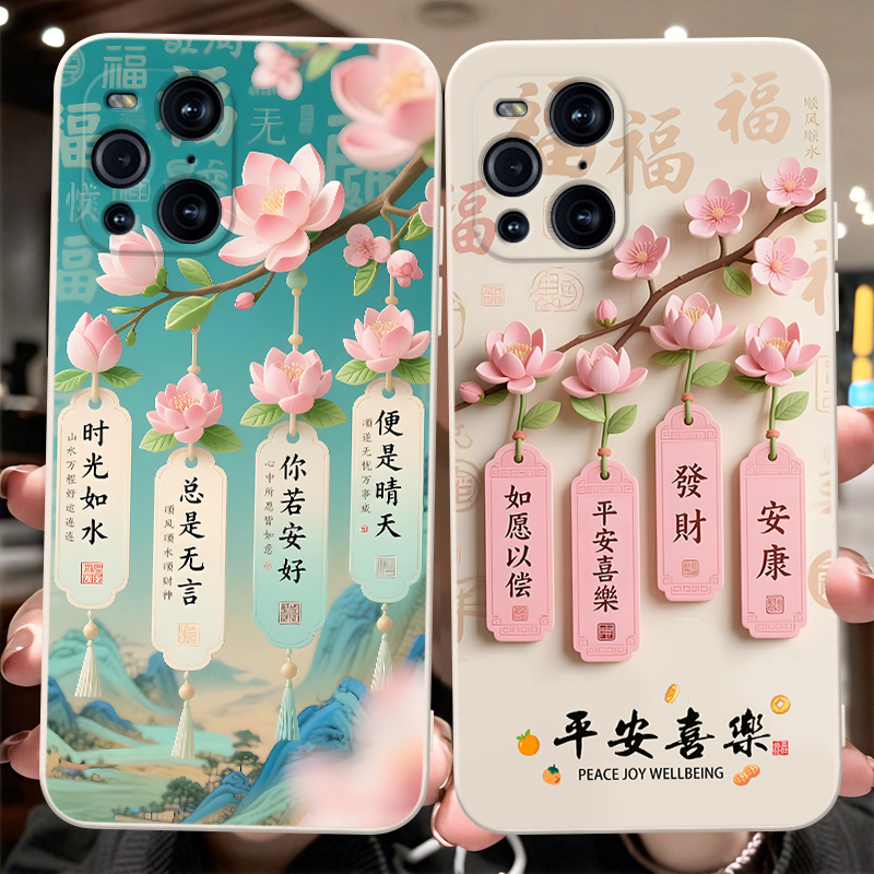 彬彧适用于oppofindX3Pro手机壳FindX3Pro软胶findx3por新款欧珀findX3Pro防摔PEEM00保护套peem00时尚肤感潮