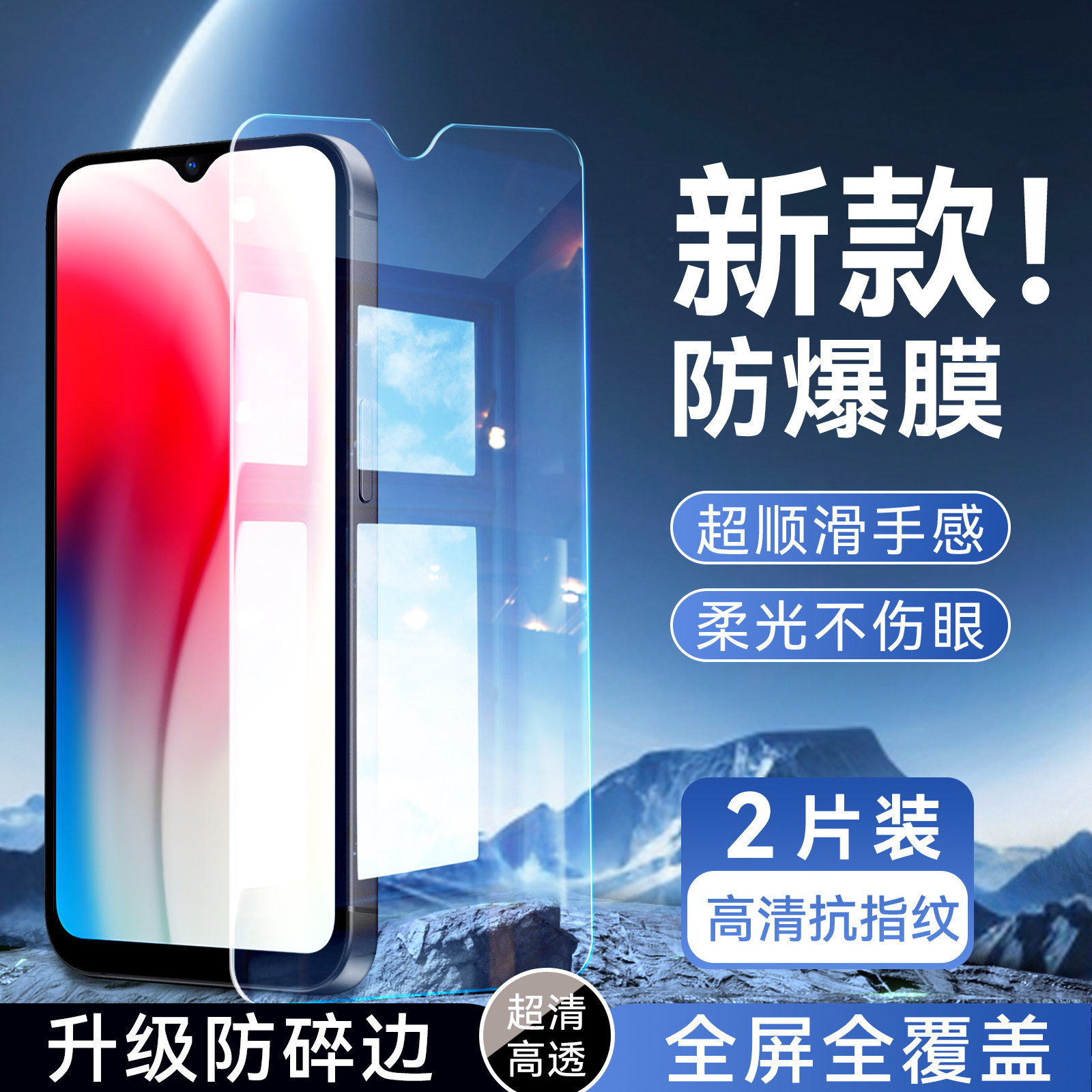 彬彧适用于vivoy3手机贴膜v1901a无黑边v1901t专用高清u3x屏幕v1928a钢化膜v1928t不碎边y17全屏y3s好贴膜viv