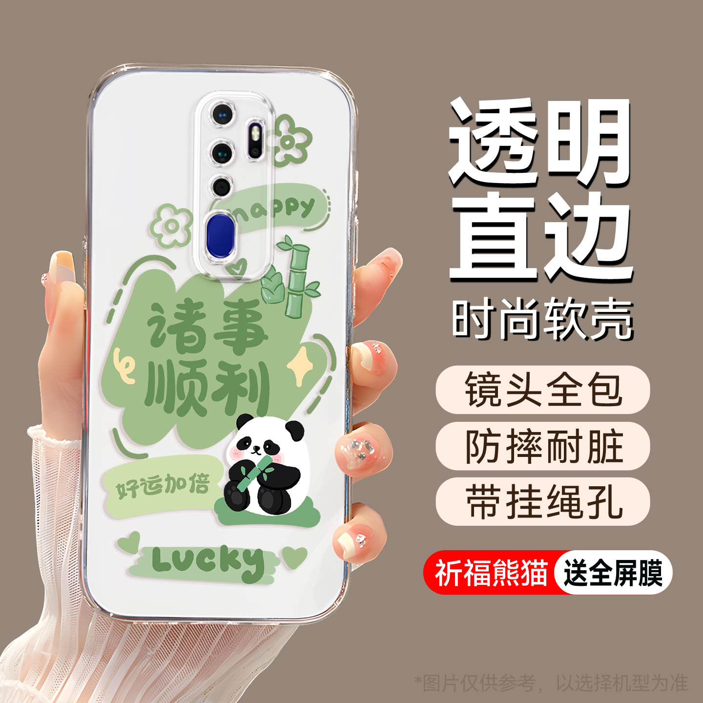 适用于OPPOA11全包不顶膜手机壳