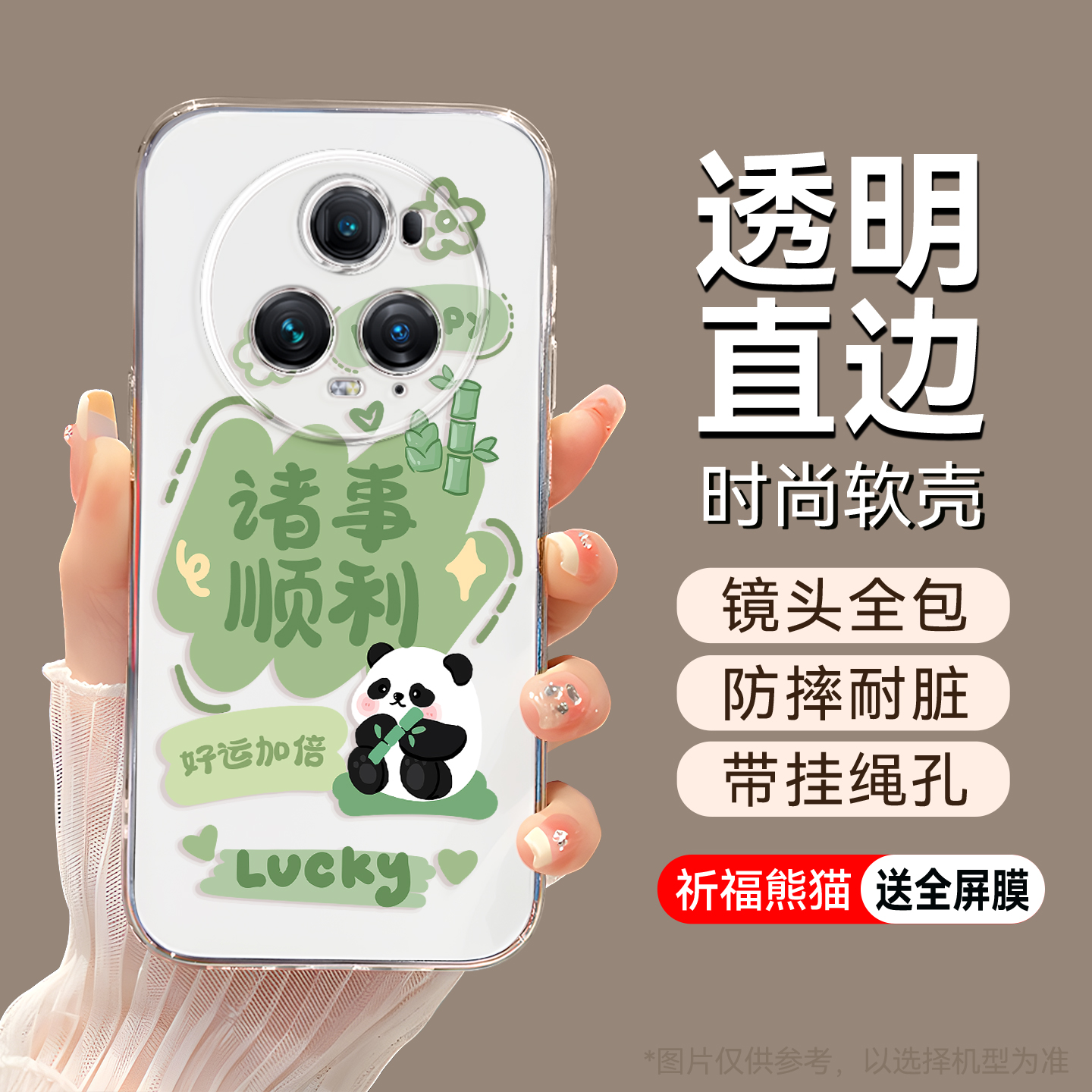 适用于华为荣耀magic5pro手机壳
