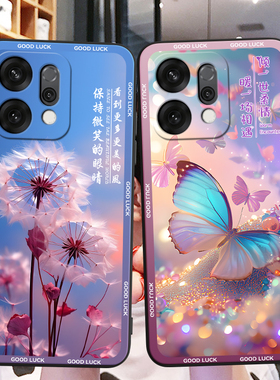 彬彧适用于opporeno14手机壳PLA110梦幻蝴蝶pla110保护套opporeno14高颜值PLA110防摔外壳oppo草紫色reno14软