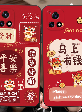 彬彧适用于vivoiqoou3x手机壳IQOOu3x红色y31s简约iqoou3小马V2106A保护套v2106a黑边软壳y54s超萌y52s防摔男