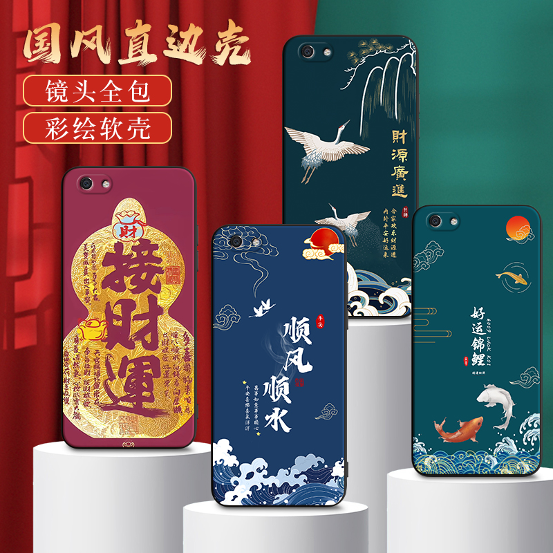 彬彧适用于oppoa1 4g老款手机保护套a83时尚a83t新中式a83m防摔外壳a83a软硅胶a85高级潮款a89国风。欧珀a1 4