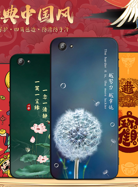 彬彧适用于vivox7手机壳vivox7新中式x7l潮牌vi0vx7硅胶维沃x7好寓意viv0叉七vovo复古保护套x7d软vlvoX7防摔