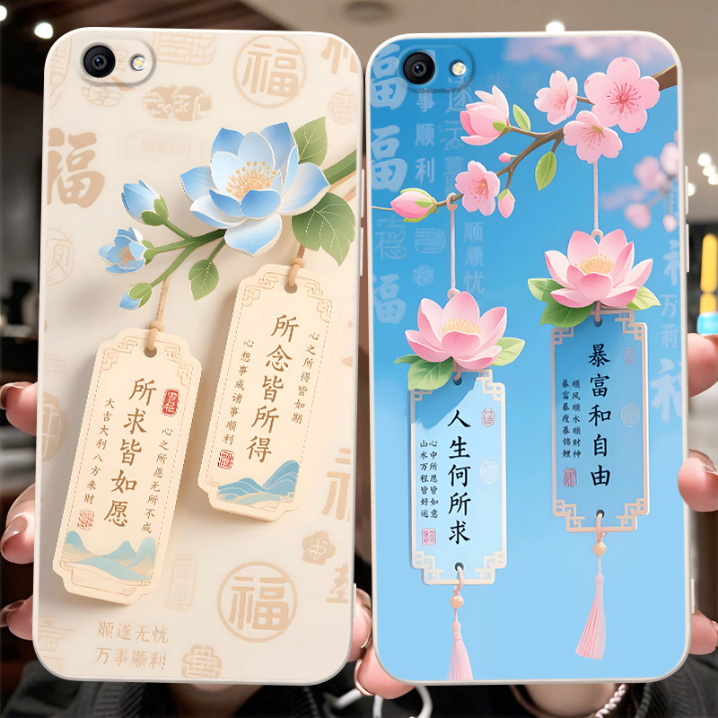 彬彧适用于vivoY67手机壳v1voyv0v0y好事发生y67a荷花v1oy67A花朵。v1voy67l保护套y67l防摔viovy丫67IA清新