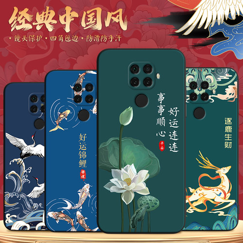 适用于华为nova5ipro小众手机壳