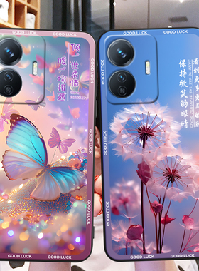 彬彧适用于vivoy77e手机壳v2166ba保护套vova维沃y77e软硅胶女式外壳y77e防摔voiay77e超好看v2166ba梦幻蝴蝶