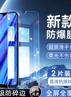 彬彧适用于OPPOA9钢化膜PCAT10手机贴膜PCEM00屏保pcem00屏幕贴膜a9x专用高清pcam10耐用pcat10好贴膜PCAM10