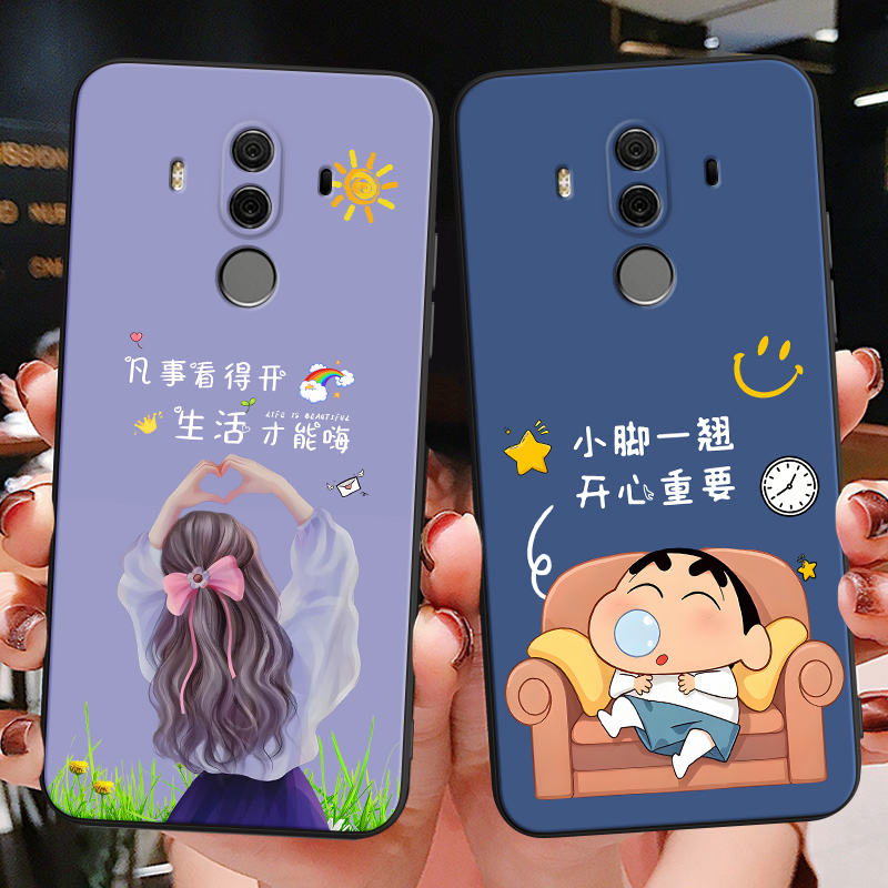 彬彧适用于华为mate10Pro手机壳HUAWEI MATE10pro韩系bla-al00气质bla-aloo保护套BLA-AL00卡通Mete X潮流mat