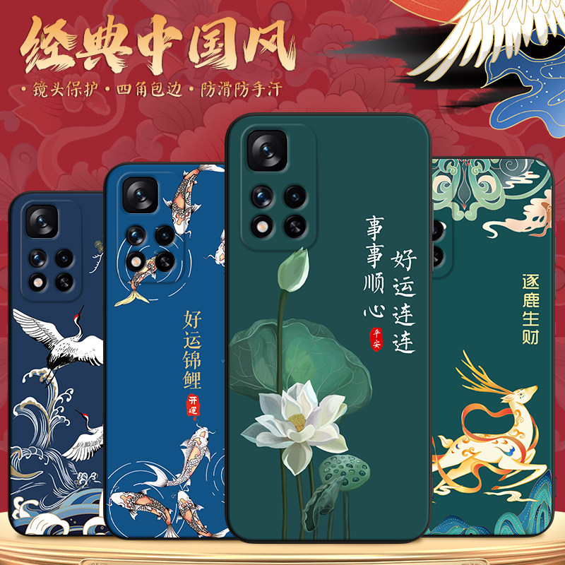 彬彧适用于红米Note115G手机壳5G轻奢2l091116AC保护套21091116ac时尚21091116AC超火款Hongmin0te11防摔软壳