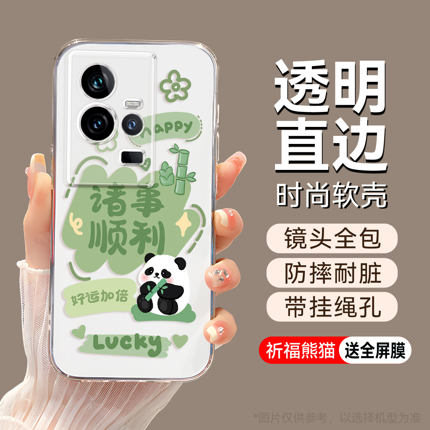 适用于vivoiqoo11舒适手感手机壳