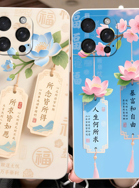 彬彧适用于苹果16promax手机壳爱疯16promax老婆用iphone16proma×Ins风平果16promax保护套16promax防摔软胶