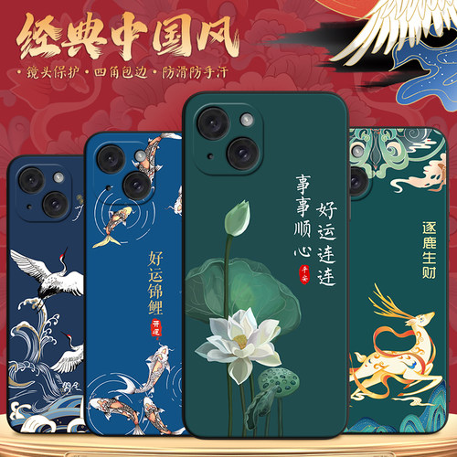 适用于iphone15plus高级感手机壳
