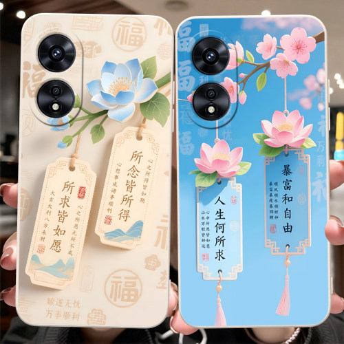 彬彧适用于oppoa97 5G手机壳PFTM10夏季oopoα97时尚PFTMl0保护套pftm10新款0pp0a97唯美0ppoa97创意欧珀A97