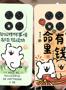 彬彧适用于红米note14pro手机壳MiuiNote14pr0少女心hmnotel4pro保护套HongmiN0te14pro。全包RdemiNote14pro