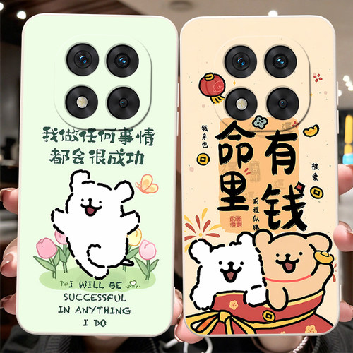 适用于红米note14pro卡通手机壳