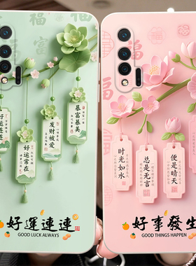 彬彧适用于华为nova65G手机壳navo6 5G新款华为nova6唯美nuva6创意wlz-an00荷花WLZ-AN00清新nve6时尚wlz软胶