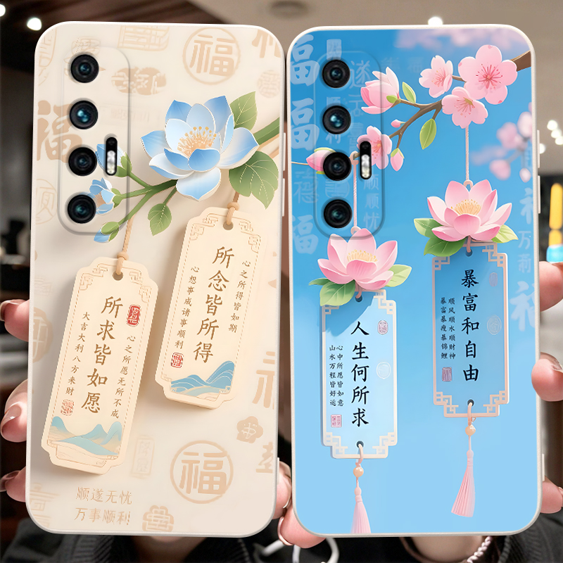 彬彧适用于小米10S手机壳ml10s防摔m2102j2sc新款MIUI10s保护套m110s唯美M2102J2SC荷花MI10s外壳小米十s清新